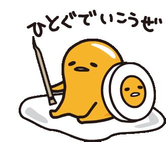 Gudetama Sticker - Gudetama - Discover & Share GIFs