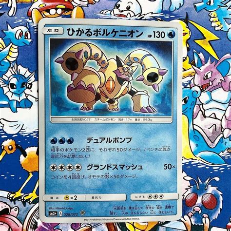 Are Japanese Pokemon cards worth anything? Price guide and top collectibles - Briefly.co.za