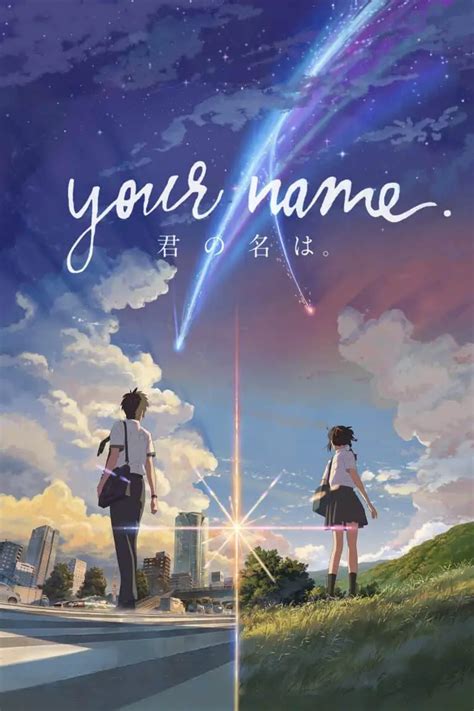 Your Name movie poster body swap | SLAP HAPPY LARRY