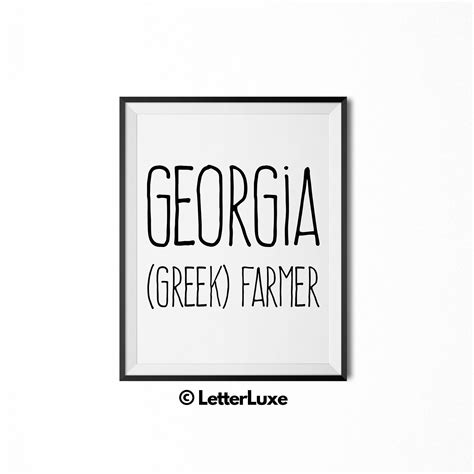 Georgia Name Meaning Art Printable Adoption Gift Nursery | Etsy