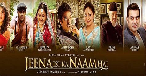 Movie Review - Jeena Isi Ka Naam Hai by Suhel Johar