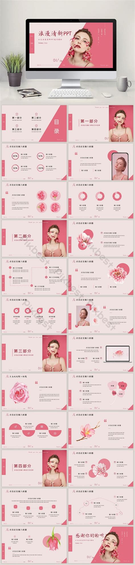 Pink Creative Flowers Ppt Template | PPTX PowerPoint Free Download ...