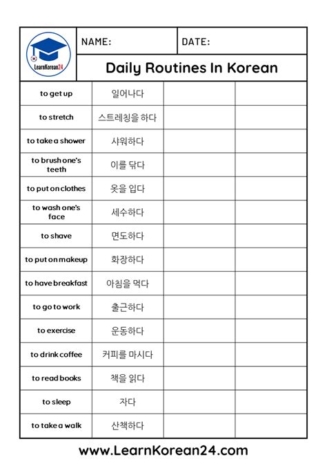 Free Korean Worksheets | Learn korean alphabet, Korean words learning, Korean words