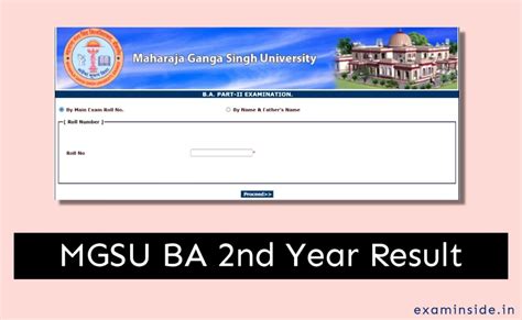 MGSU BA 2nd Year Result 2023 जारी Download Link