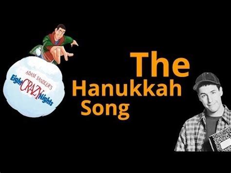 ADAM SANDLER - CHANUKAH (HANUKKAH) SONG [PART 3] - YouTube | Hanukkah ...