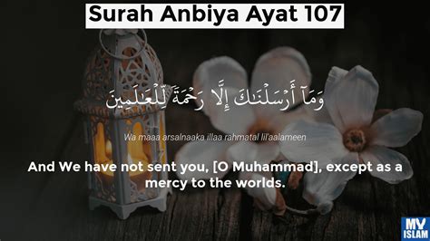 Surah Anbiya Ayat 107 (21:107 Quran) With Tafsir - My Islam