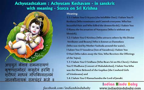 Know the meaning of sanskrit slok of Lord Krishna - 'Achyutam Keshavam' Sanskrit, Lord Krishna ...