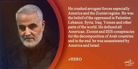 #HERO | Biography of Major General Qasem Soleimani . Meet the enemy of the devil and the ...