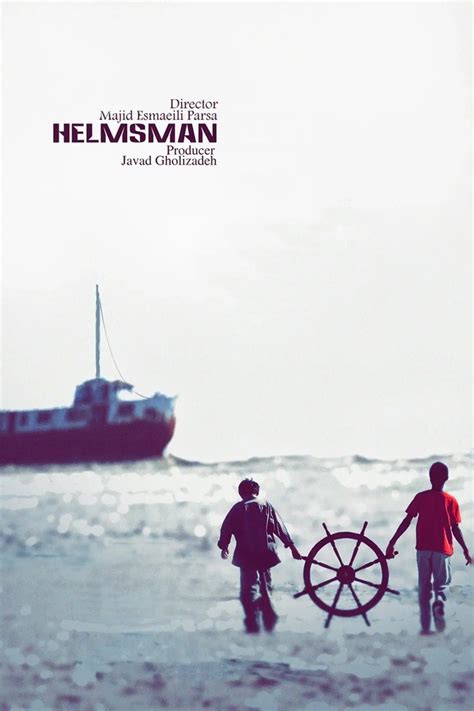 Helmsman | Rotten Tomatoes