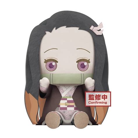 Demon Slayer Real Face Nezuko Kamado Plush