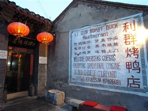 Best Beijing Duck Restaurants in Beijing - La Vie Zine