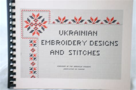 Embroidery Pattern Ukrainian – EMBROIDERY DESIGNS