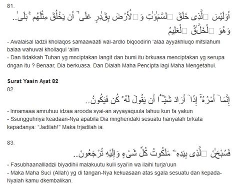 Surat Yasin Ayat 82 83 – Studyhelp