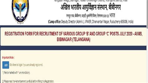 AIIMS Bibinagar Recruitment 2020 for 18 Group B and Group C Posts ...