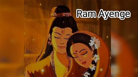 Ram Ayenge Bhajan |Swati Mishra |original - YouTube