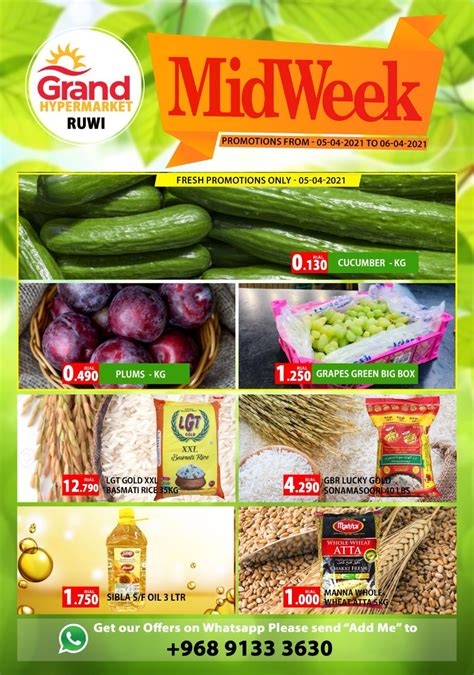 Grand Hypermarkets Ruwi Midweek Deals | Oman Offers