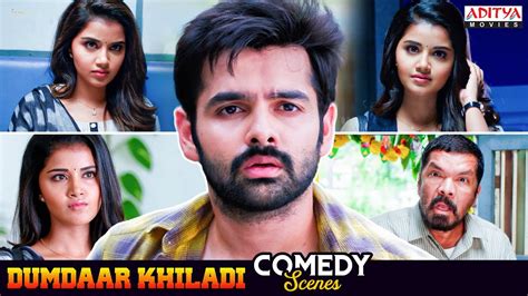 Dumdaar Khiladi Movie Comedy Scenes || Ram Pothineni, Anupama ...