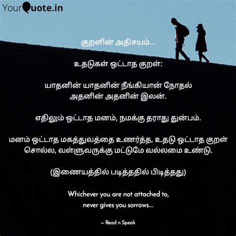 Best thirukkural Quotes, Status, Shayari, Poetry & Thoughts | YourQuote