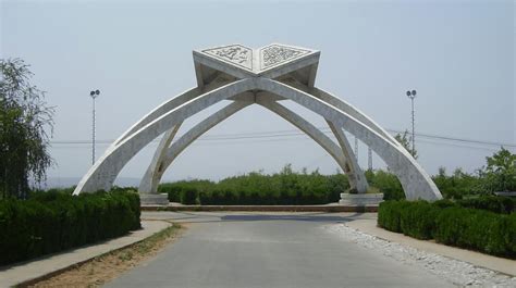 Quaid-i-Azam University (QAU) Admissions 2020: Schedule, Programs, Eligibility Criteria ...