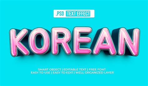 Free PSD | Korean Text Style Effect