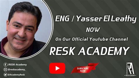 لايف | مع بشمهندس ياسر الليثي ( Eng . Yasser El leathy ) - YouTube