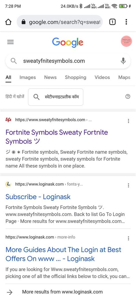 ☯ Fortnite Symbols Sweaty Fortnite Symbols ツ