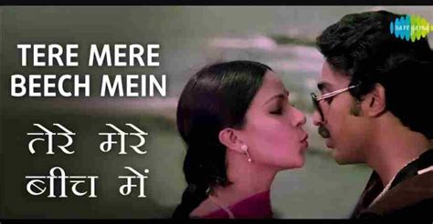 Tere Mere Beech Mein Lyrics - Ek Duuje Ke Liye Movie Song तेरे मेरे बीच में