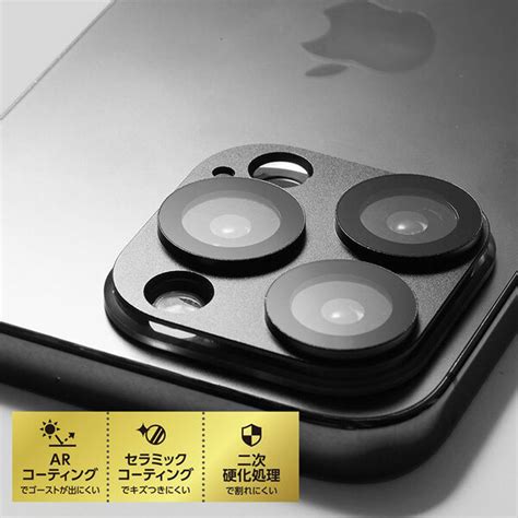 iPhoneのカメラユニットを守るプロテクターが人気！｜アスキーストア売れ筋TOP5 - 週刊アスキー