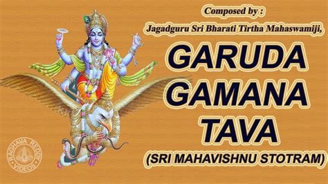 Garuda gamana tava (Telugu) – Garuda gamana tava (Telugu) Lyrics | Genius Lyrics