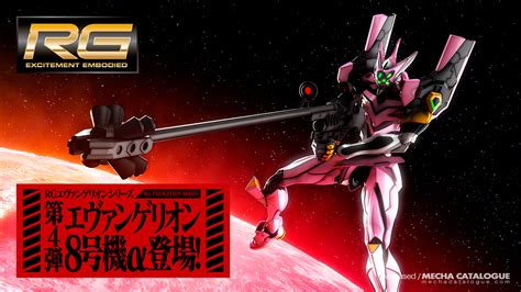 Bandai Spirits’ Hobby Next Phase Week: Evangelion – cvphased / MECHA ...