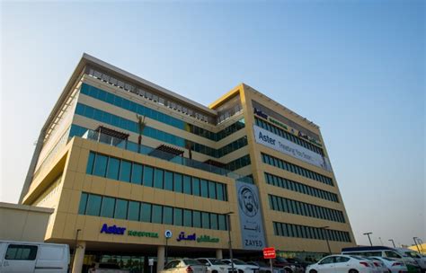 Aster Hospital Al Qusais In Qusais, Dubai – Find Doctors, Clinics ...