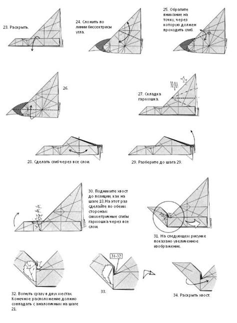 Origami diagram of the fox Paper Art, Paper Crafts, Origami Diagrams, Diy Pins, Kirigami ...