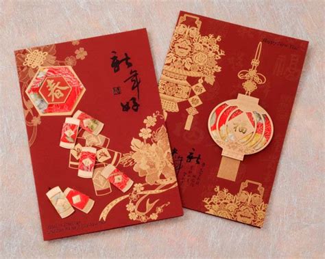 Chinese New Year Greeting Cards | Arts & Crafts | Cards | Holiday Cards | ISBN CDT-1103 CDT-1108