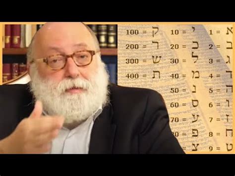 Gematria For Beginners: The Art and Science Behind Jewish Numerology ...