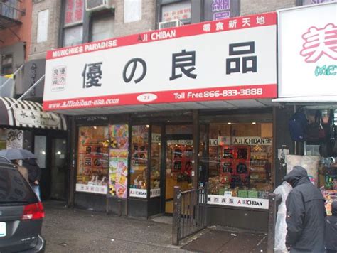 Aji Ichiban store on Mott Street in Chinatown, NYC. Stock up on all your favorite candies. One ...