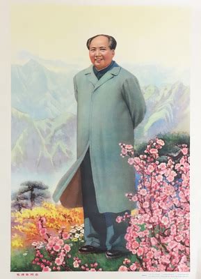 "Chairman Mao Standing in Landscape"