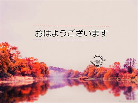 Good morning in Japanese : Good morning on Japanese ;Good morning to Japanese - The State