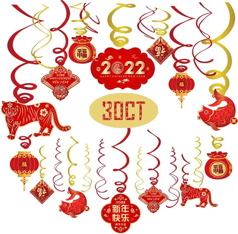 Amazon.com: 2022 Chinese New Year Decorations-Hanging Swirls ...