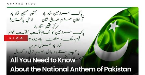 National Anthem of Pakistan Archives | Graana.com