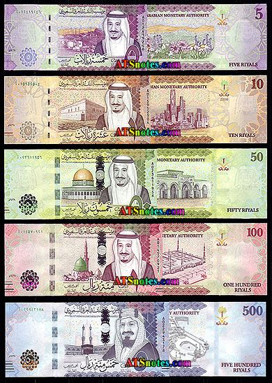 Saudi Arabia banknotes - Saudi Arabia paper money catalog and Saudi ...