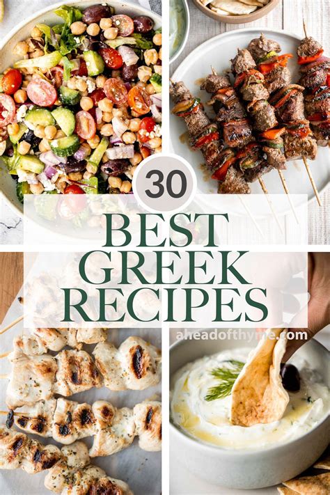 Interesting Greek Dishes to Cook