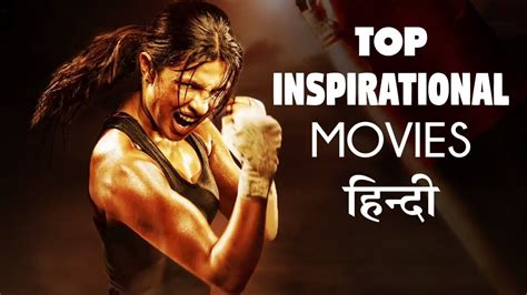 Top 7 Best Inspirational Movies of Bollywood (Hindi) - YouTube