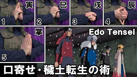 Edo Tensei No Jutsu Hand Signs