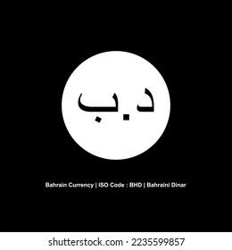 Bahrain Currency Icon Symbol Bahraini Dinar Stock Vector (Royalty Free ...