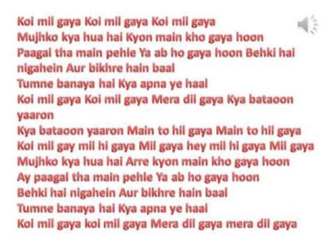 Koi mil gaya lyrics - YouTube