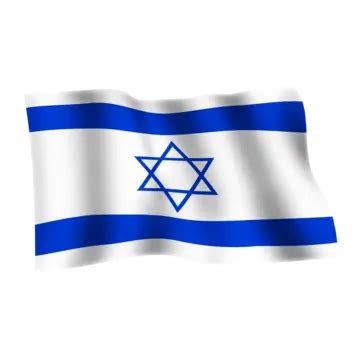 Israel Flag Clipart PNG Images, Israel Flag Waving, Israel Flag, Israel ...