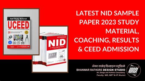 NID Sample Paper 2023 - Study Material, Coaching, Results & CEED Admission