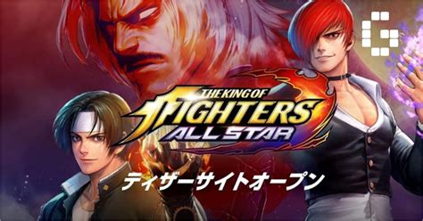 New trailer for The King of Fighters All-Star up - GamerBraves