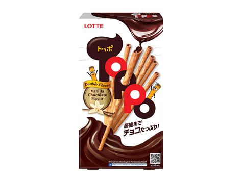 TOPPO Vanilla Flavored Pretzel Stick with Compound Chocolate Filling (Regular)
