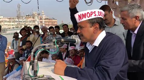 Delhi CM Arvind Kejriwal Speech at Ramlila Maidan- National movement ...